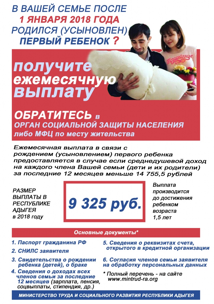 листовка.jpg листовка.jpg